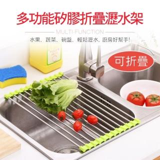 【CS22】多功能矽膠折疊瀝水架-20管2入組(折疊瀝水架)