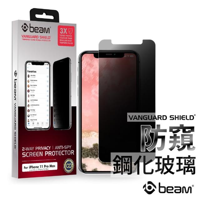 【BEAM】iPhone 11 Pro Max/Xs Max 雙向防窺耐衝擊鋼化玻璃保護貼(防窺 iPhone手機保護貼)