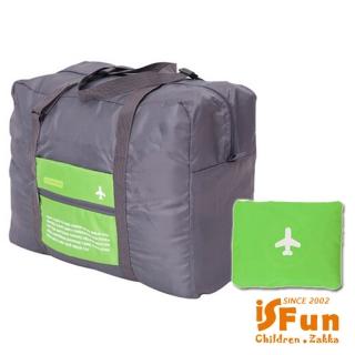 【iSFun】輕巧摺疊＊收納手提行李箱杆旅行袋/綠