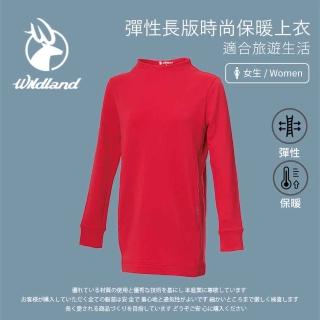 【Wildland 荒野】女 彈性長版時尚保暖上衣-芙蓉紅 0A72605-26(長袖上衣/保暖上衣/長版上衣)