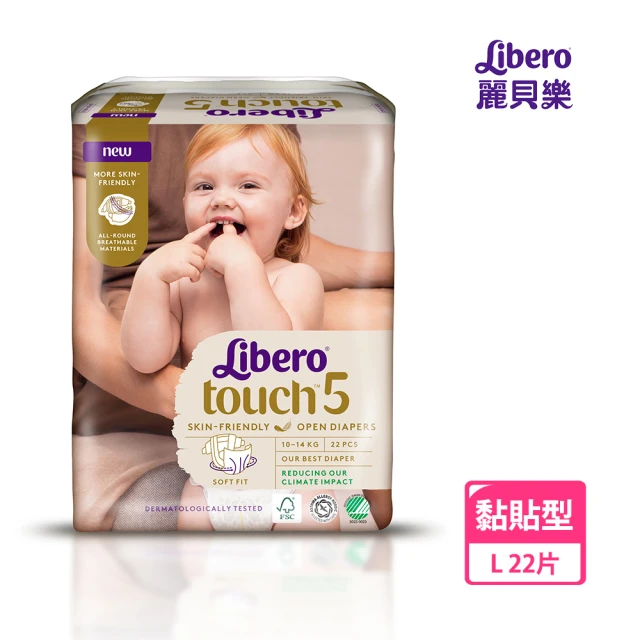 【麗貝樂】Touch黏貼型 5號 L 紙尿褲/尿布(22片)