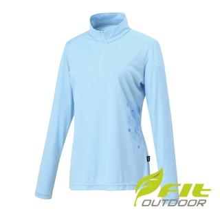 【Fit 維特】女-吸排立領長袖印花上衣-水藍 JS2101-52(透氣合身/長袖上衣/運動/休閒/戶外登山)