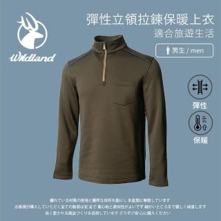 【Wildland 荒野】男 彈性立領拉鍊保暖上衣-墨綠 0A72620-38(彈性上衣/長袖上衣/保暖上衣)