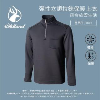 【Wildland 荒野】男 彈性立領拉鍊保暖上衣-煙灰色 0A72620-101(彈性上衣/長袖上衣/保暖上衣)