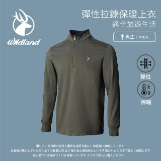 【Wildland 荒野】男 彈性拉鍊保暖上衣-墨綠 0A72612-38(彈性上衣/長袖上衣/保暖上衣)