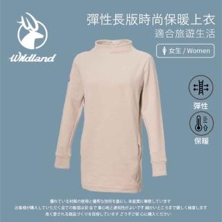 【Wildland 荒野】女 彈性長版時尚保暖上衣-白卡其 0A72605-83(長袖上衣/保暖上衣/長版上衣)