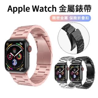 【ANTIAN】Apple Watch Ultra 2 Series 9/8/7/6/5/4/SE 蘋果金屬三珠不鏽鋼手錶帶(母親節禮物)