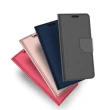 【小米】紅米Note 8T 商務可立式掀蓋皮套(4色)