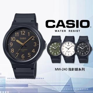 【CASIO 卡西歐】簡約風低調錶款(四款任選 MW-240-1B2、MW-240-1B、MW-240-3B、MW-240-7E)