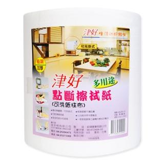 【津好】水洗多用途紙巾140張±3% -無附架(可水洗環保紙抹布)