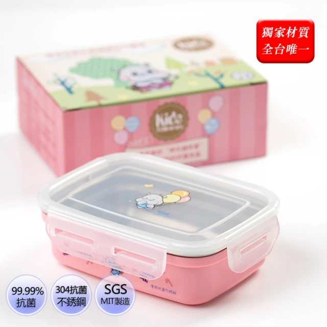 【MINE唐榮】抗菌嬰幼兒方形餐盒