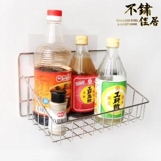 【不鏽佳居】304不鏽鋼無痕置物架多功能置物架廚衛兩用(304 無痕掛勾多功能置物架 瓶罐置物 廚衛兩用)