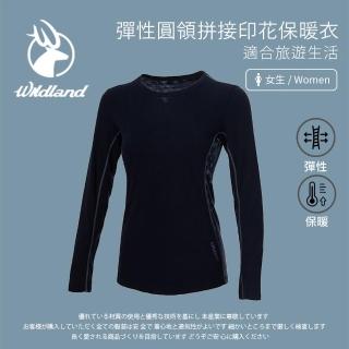 【Wildland 荒野】女 彈性圓領拼接印花保暖衣-深藍 0A72661-72(彈性上衣/印花上衣/保暖上衣)