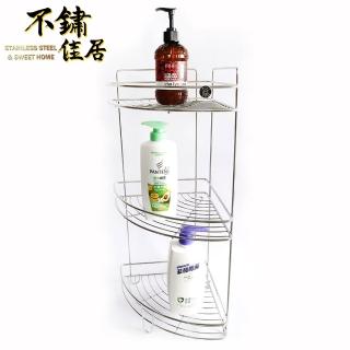 【不鏽佳居】304不鏽鋼三層轉角置物架 多功能置物架 角落架 收納架(304 角落架 多功能置物架 轉角架)
