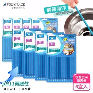 【阿莎&布魯】水管疏通萬用去汙清潔棒8盒入