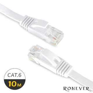 【RONEVER】VAA-10 Cat.6高速超薄扁線網路線10米