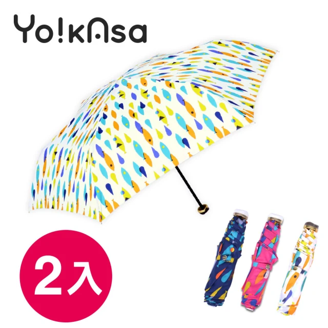 【Yo!kAsa】繽紛色彩 可愛魚點 晴雨手開傘(超值二入組)