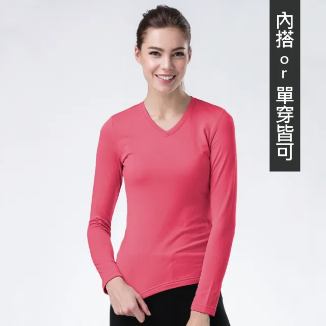 【JORDON 橋登】女款V領保暖內層衣 POLARTEC POWER DRY(772 水紅)