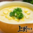 【上野物產】台灣產 香甜金黃玉米粒5包(1000g/包 素食 低卡)
