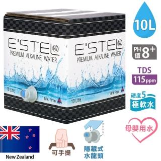 【紐西蘭總理推薦ESTEL】天然鹼性冰川水10L 箱裝水(隱藏式水龍頭 可手提隨地移動 純淨柔和超軟水)