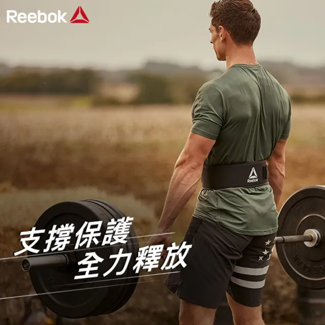 【REEBOK】舉重訓練腰帶(XS-XL)