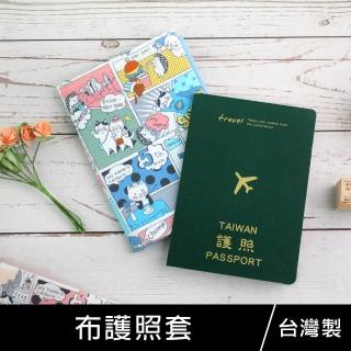 【珠友】臺灣花布護照套-漫遊紐約貓咪(票卡收納包/護照包/護照夾)