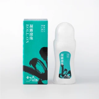 【金太武一條根】金門一條根凝露滾珠1入70ml(正宗金門推薦)