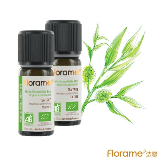 【Florame】茶樹精油10ml(2入組)