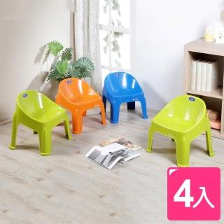 【真心良品】果漾可堆疊ＱＱ椅(4入)
