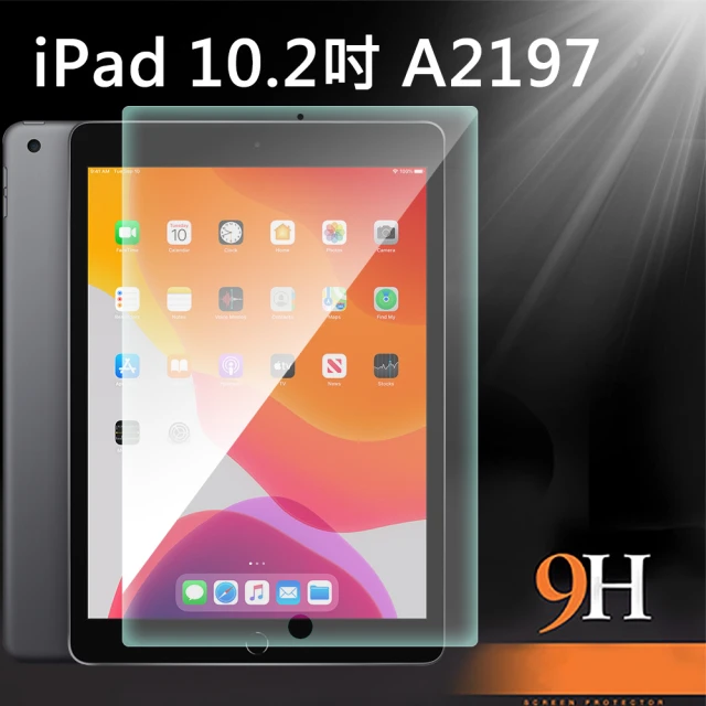 【防摔專家】iPad 10.2吋 A2197 鋼化玻璃保護貼
