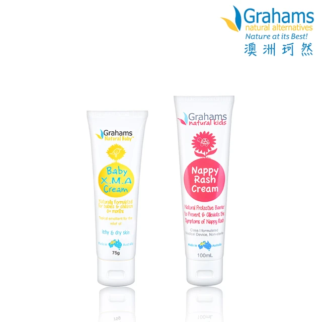 【Grahams 珂然】嬰兒全能修護霜75g+嬰兒屁屁霜100ml(修護霜/保濕/屁屁膏)