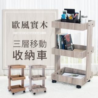【IDEA】歐風實木多功能三層專用推車/置物架/收納籃車/手推車/置物推車