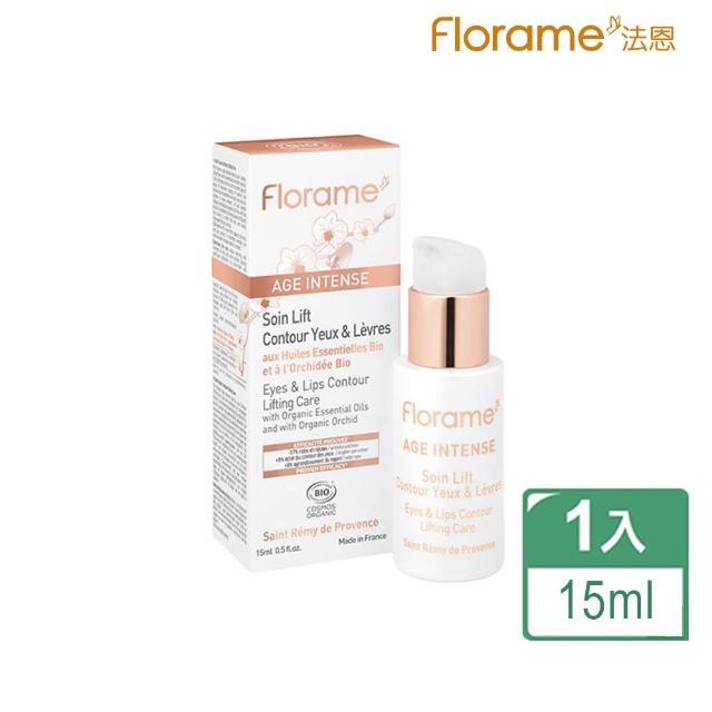 【Florame】抗皺眼唇拉提修護霜15ml(白蘭花系列)