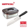 【韓國HAPPYCALL】韓國製厚質304不銹鋼3.6公升保鮮盒+7吋主廚刀組