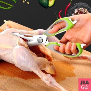 【JIAGO】不鏽鋼多功能料理剪刀