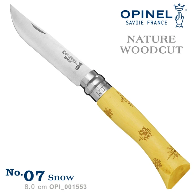 【OPINEL】NATURE - WOODCUT 法國刀自然圖騰系列-雪花圖騰(No.07 #OPI_001553)