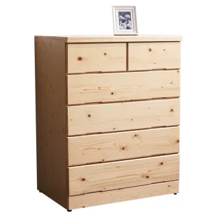 【時尚屋】佐倉松木實木3尺五斗櫃EN10-138-2(免運費 免組裝 斗櫃)