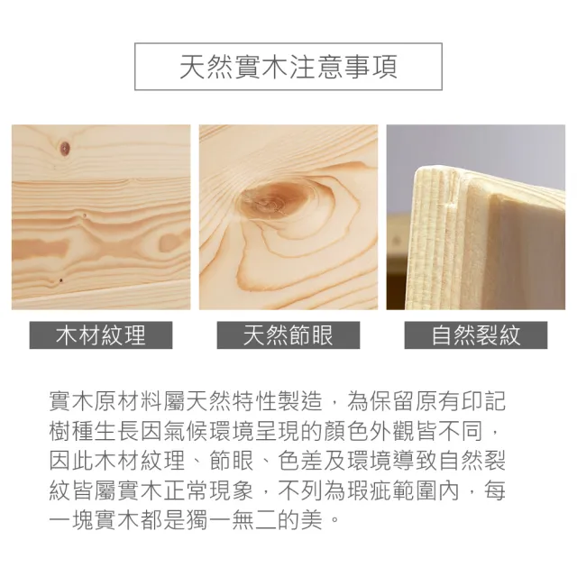 【時尚屋】佐倉松木實木3尺五斗櫃EN10-138-2(免運費 免組裝 斗櫃)