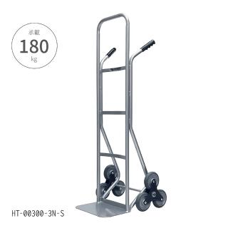 【大船回港】臺灣製 鐵製爬梯手推車 HT-00300-3N-S(鐵製手拉車/爬梯推車/搬家/搬貨車/工作車)