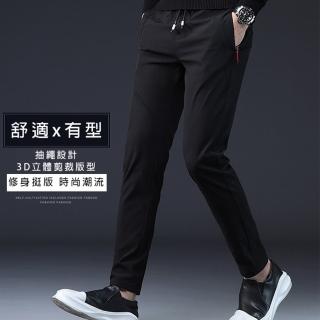 【KISSDIAMOND】韓版時尚修身直筒高彈性休閒褲(口袋拉鍊/耐刮/耐磨/顯瘦/KD-918)