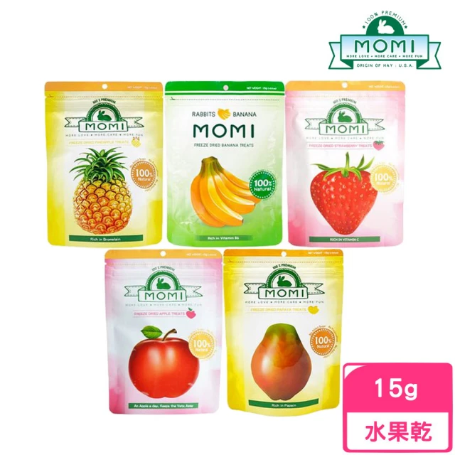 【MOMI 摩米】特級凍乾小食 15g/0.5oz(小動物零食/水果乾)
