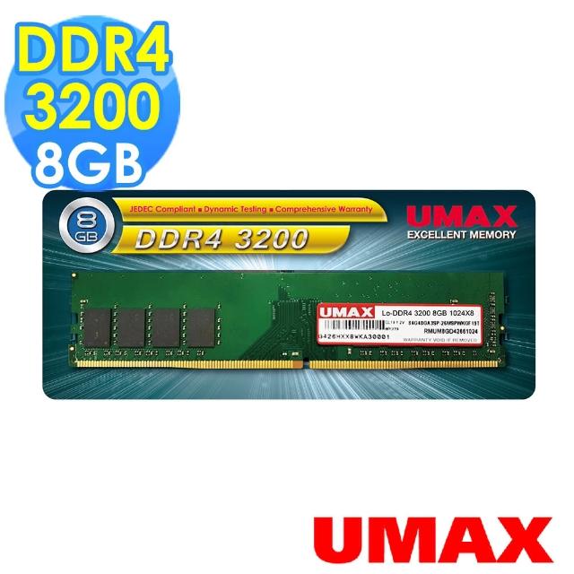 【UMAX】DDR4 3200 8GB 桌上型記憶體(1024x8)