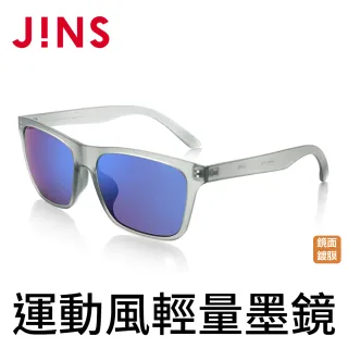 【JINS】運動風輕量墨鏡(特AMRF17S856)