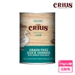 【CRIUS 克瑞斯】無穀犬用主食餐罐-375克-12罐(全齡犬)