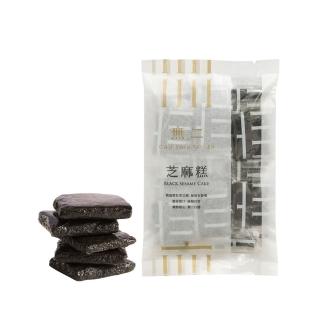 【無二】當代系列 芝麻糕(300g)