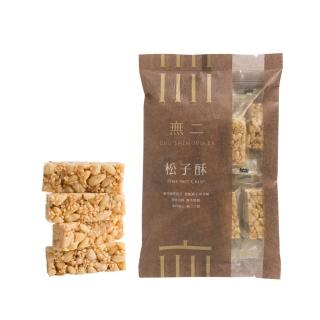 【無二】優質系列 松子酥(150g)