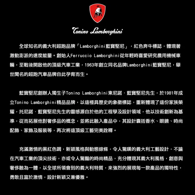 【Lamborghini 藍寶堅尼】經典能量男性體香噴霧 200ml(專櫃公司貨)