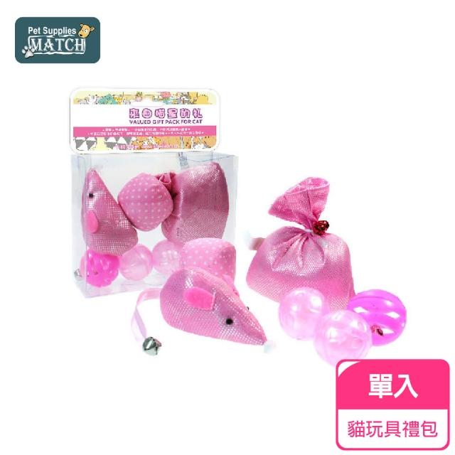 【MATCH】來自喵星的禮 貓玩具 x3入組(粉紅/炫藍/黃金 逗貓玩具 鈴鐺球 福袋 禮包 玩具球 貓玩具 寵物玩具)