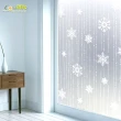 【Conalife】居家裝飾玻璃隔熱美化無膠靜電貼-5入(防曬 遮陽 美化佈置 保護隱私)