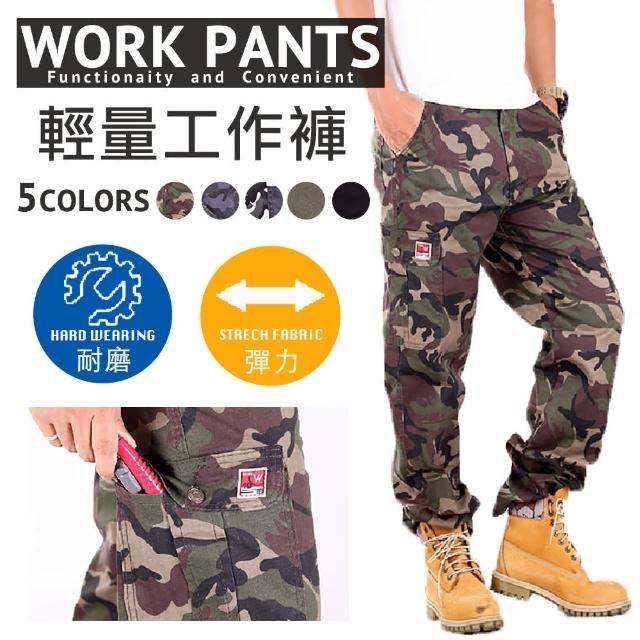 YT shop 輕薄耐磨防割彈力工作褲 迷彩 素面兩款5色任選